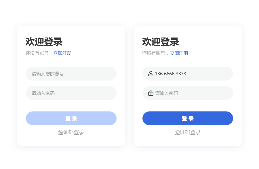 26个实用的UI/UX设计技巧，一定不能错过！